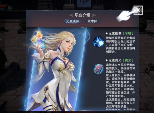 新神魔大陆官网版