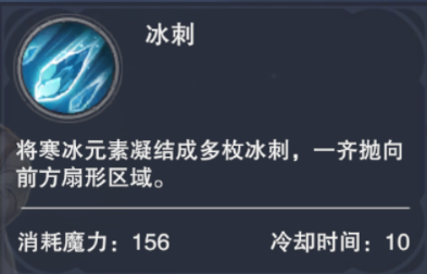 新神魔大陆官网版