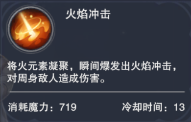 新神魔大陆官网版