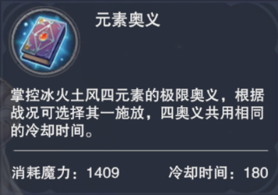 新神魔大陆官网版