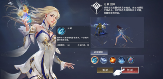新神魔大陆官网版
