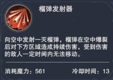 新神魔大陆官网版