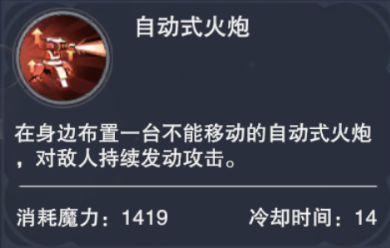 新神魔大陆官网版