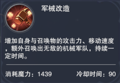 新神魔大陆官网版
