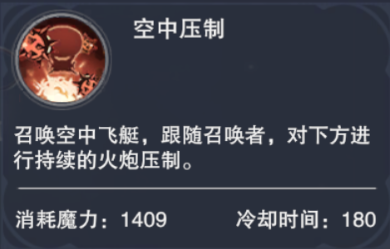 新神魔大陆官网版