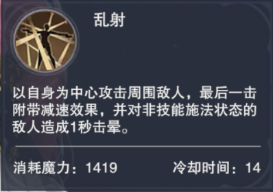 新神魔大陆官网版