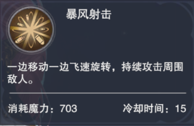 新神魔大陆官网版
