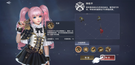 新神魔大陆官网版