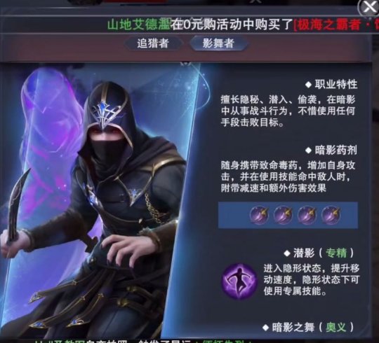 新神魔大陆官网版