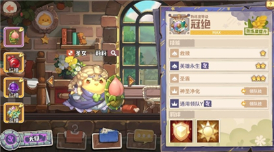 咔叽探险队