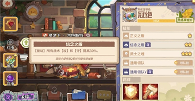 咔叽探险队