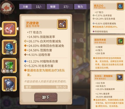 咔叽探险队