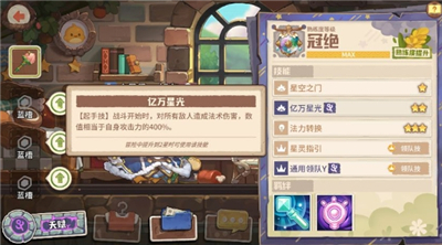 咔叽探险队