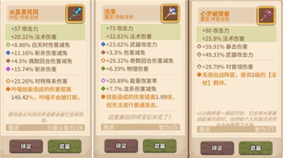 咔叽探险队