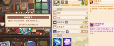 咔叽探险队