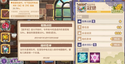 咔叽探险队