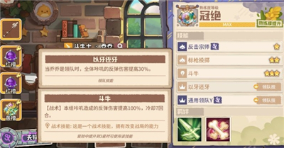 咔叽探险队