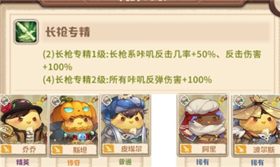 咔叽探险队