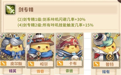 咔叽探险队