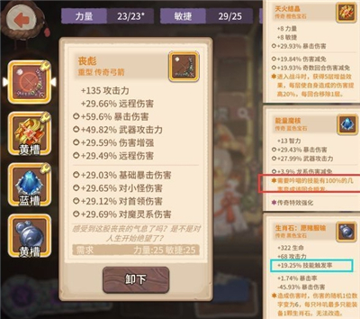 咔叽探险队