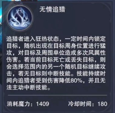 新神魔大陆官网版