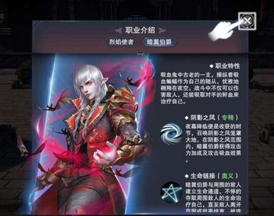 新神魔大陆官网版