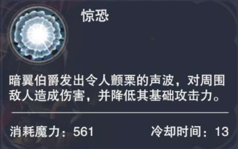新神魔大陆官网版