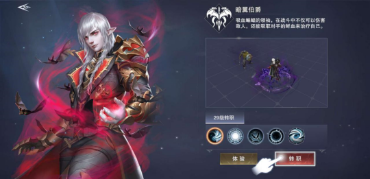 新神魔大陆官网版