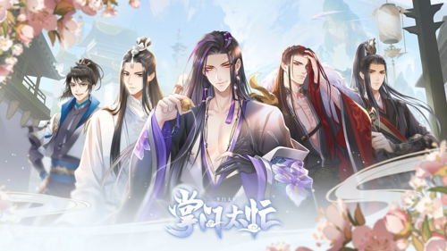 周深携《掌门太忙》手游打造全新主题曲《与卿》 助力8月7日首发