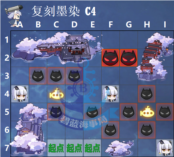 碧蓝航线