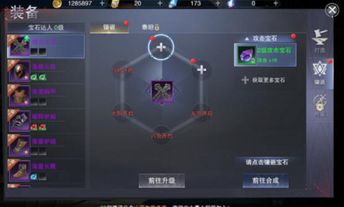 新神魔大陆官网版