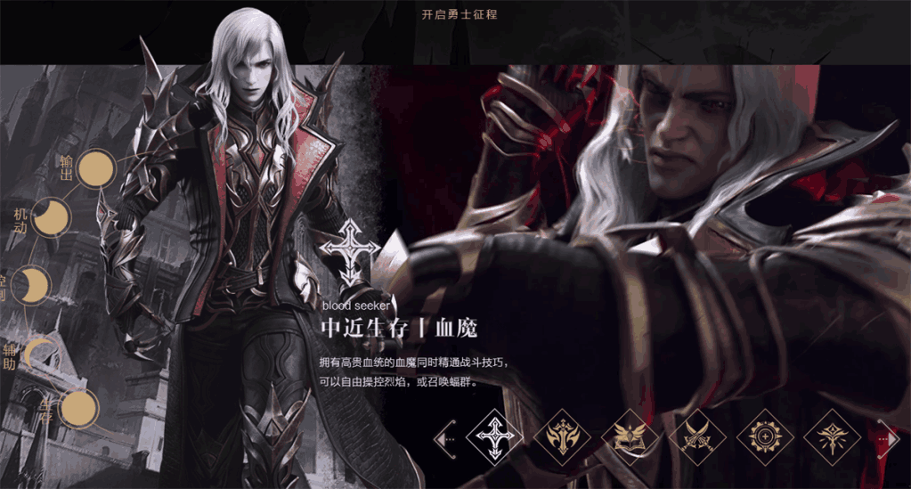 新神魔大陆官网版