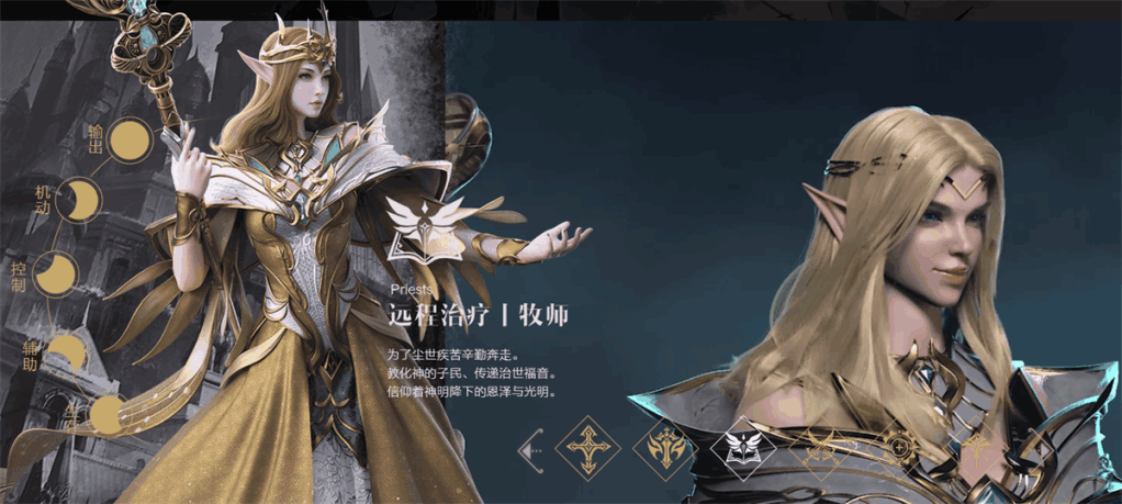新神魔大陆官网版