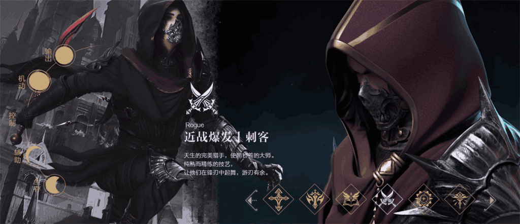 新神魔大陆官网版