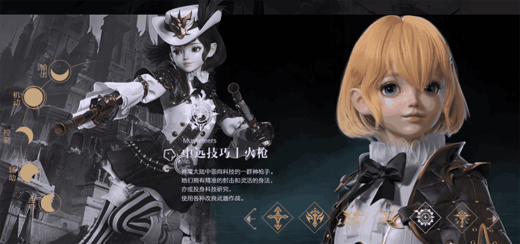 新神魔大陆官网版