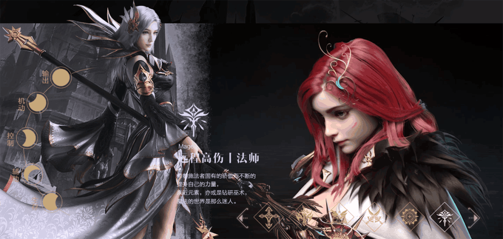 新神魔大陆官网版