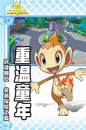 口袋觉醒手机游戏下载截图