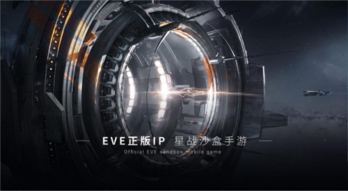 神评论现场！EVE手游殷郡主题曲《逝者》曝光！