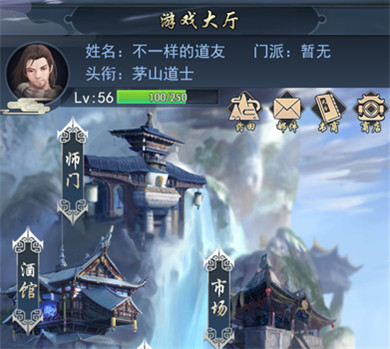 非凡仙途