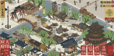 江南百景图
