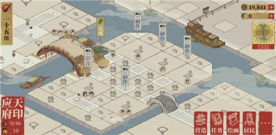 江南百景图