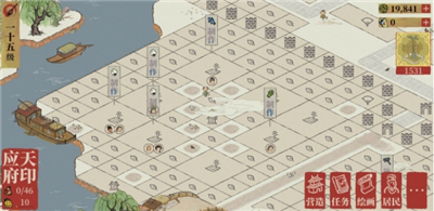 江南百景图