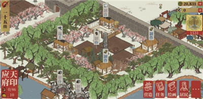 江南百景图