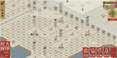 江南百景图