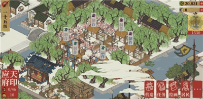江南百景图