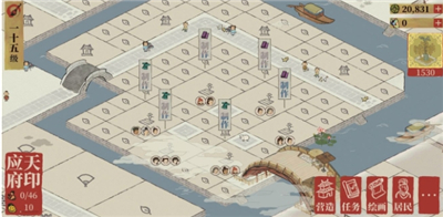 江南百景图