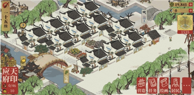 江南百景图