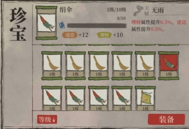 江南百景图