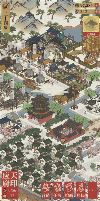 江南百景图