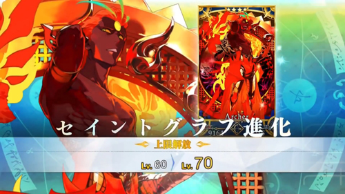 命运冠位指定
